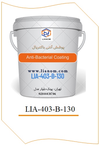 پوشش آنتی باکتریال